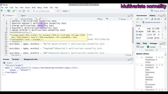 How to Compute Multivariate Normality Tests in R ? смотреть онлайн