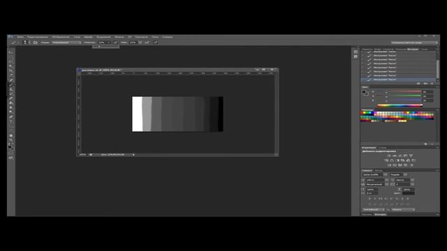 Урок 1. Основы цветоведения для работы в Photoshop смотреть онлайн