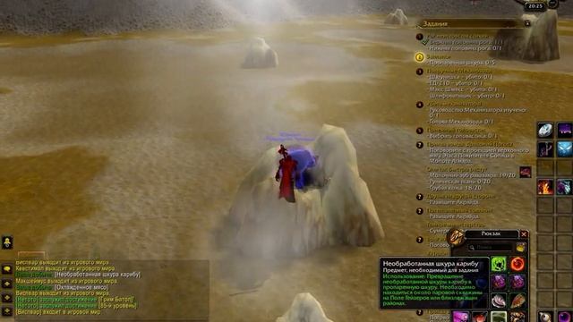 Заплатки вов patches wow смотреть онлайн