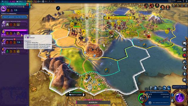 Sid Meiers Civilization VI играем по сети #civilization #sidmeiers #civ6