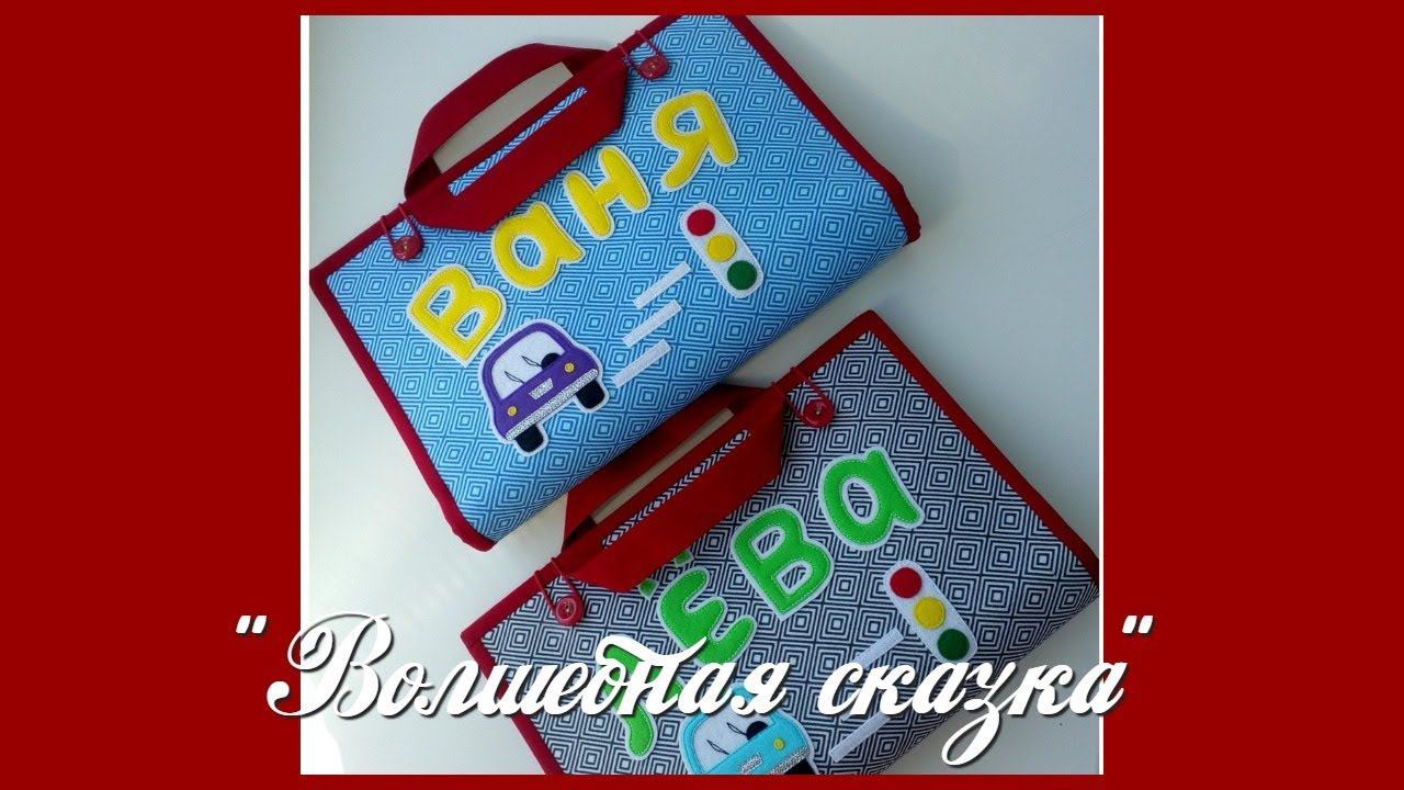 Планшеты для братиков .