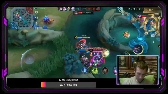 От души Душевно в душу ) стрим mobile legends MLBB!!!! #LeOnGAME #mobilelegends #mlbb смотреть онлайн