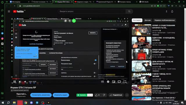 Простой прихожий Live Stream смотреть онлайн