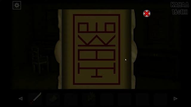 [ФЛЕШКА] Forgotten Hill. Memento: Playground | Забытый Холм. Помни: Игровая Площадка. смотреть онлайн