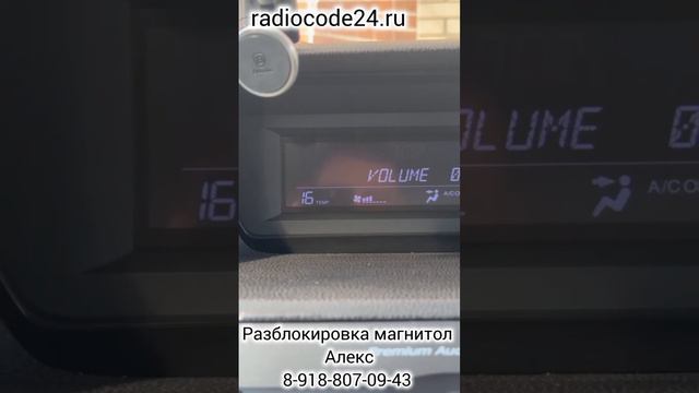 Магнитола на Honda Accord пишет INTER CODE смотреть онлайн