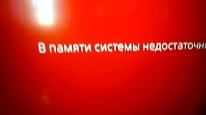 Как исправить ошибку при запуске игры на ps4