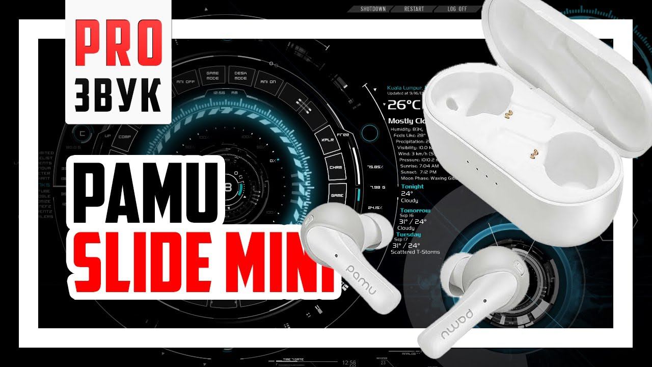 Стоят ли PAMU Slide Mini своих денег? смотреть онлайн