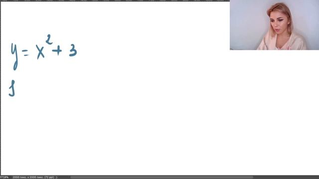 Четность и нечетность функции / Как это посчитать / и как увидеть / Все про функции (урок 5) смотреть онлайн
