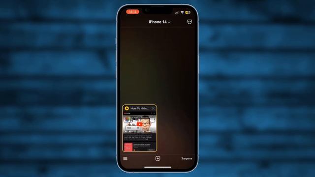 Как включить Перевод Видео в Яндекс Браузере на Телефоне смотреть онлайн