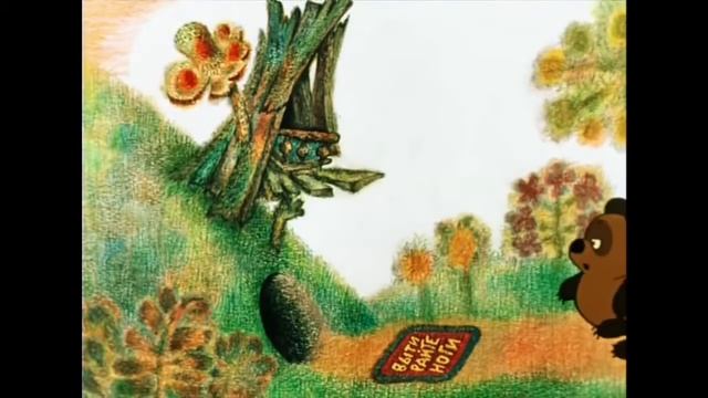 Вини-Пух и Пятачок идут в гости. Мемас??? смотреть онлайн