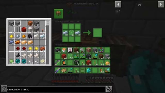 MInecraft. Печь и плавильня Tinker's Construct. S01 E36 смотреть онлайн