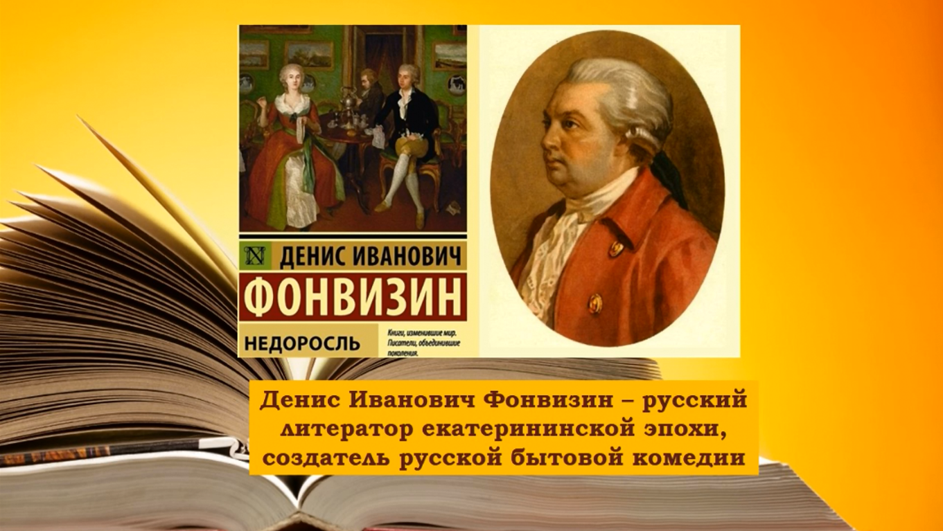 «Век живи, век учись». Информминутка смотреть онлайн