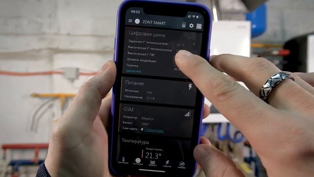 Подключение котла City Class к внешней автоматике по протоколу OpenTherm | Академия Italtherm смотреть онлайн