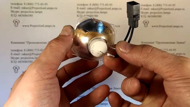 Лампа ELPLP58 / V13H010L58 для проектора Epson смотреть онлайн
