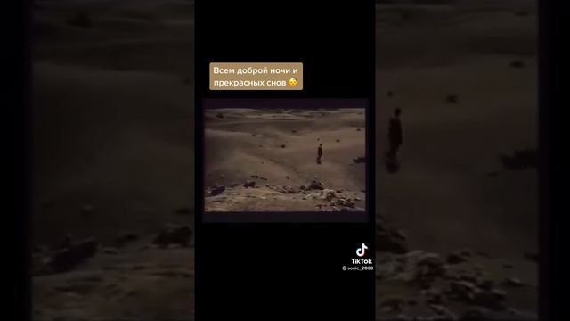 Всем доброй ночи друзья смотреть онлайн