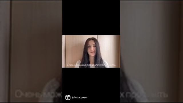 Стих «Прощать» автор:Жекова Юлия. Новые христианские стихи смотреть онлайн