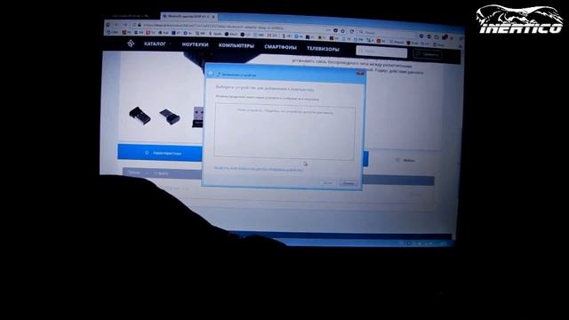 Ремонт Bose QC35 - Отчет. Настройка Bluetooth смотреть онлайн