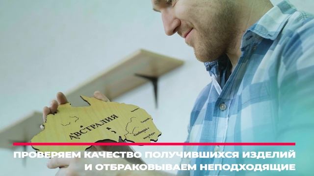 Карты мира из дерева от производителя смотреть онлайн