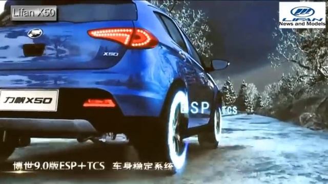 Новый Lifan X50 (Лифан Х50) в автосалоне выставка