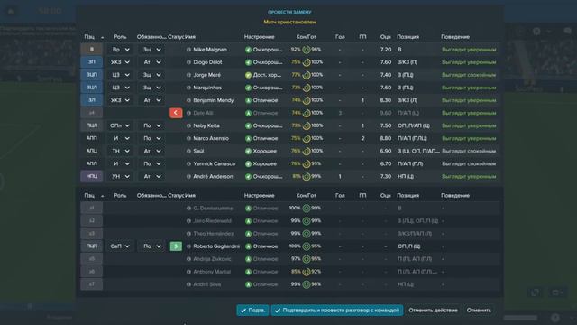 Football manager 2017. Путь наверх № 105 смотреть онлайн
