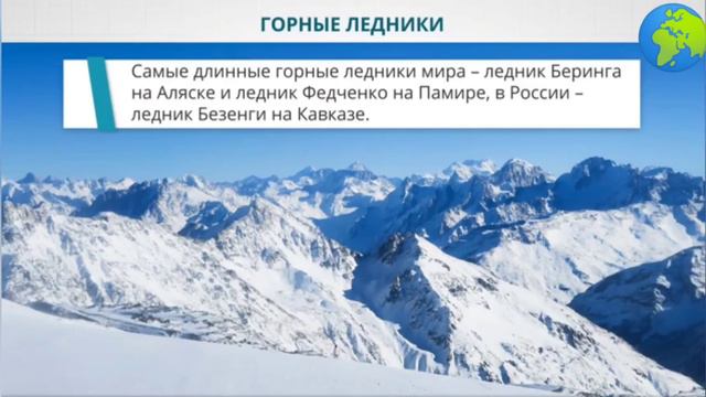 Климатообразование смотреть онлайн