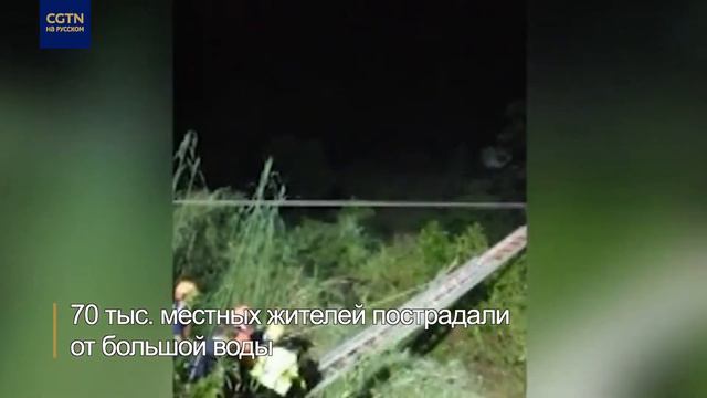 Ливни обрушились на юго запад Китая смотреть онлайн