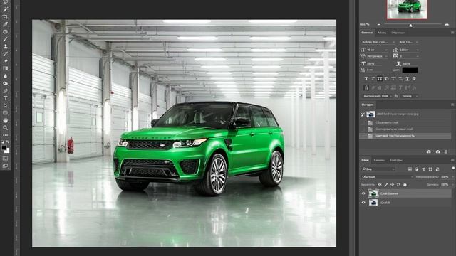 Как быстро изменить цвет объекта в фотошопе смотреть онлайн