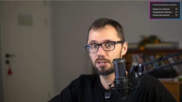 Cтрим, розыгрыш призов и скидок на обучение смотреть онлайн