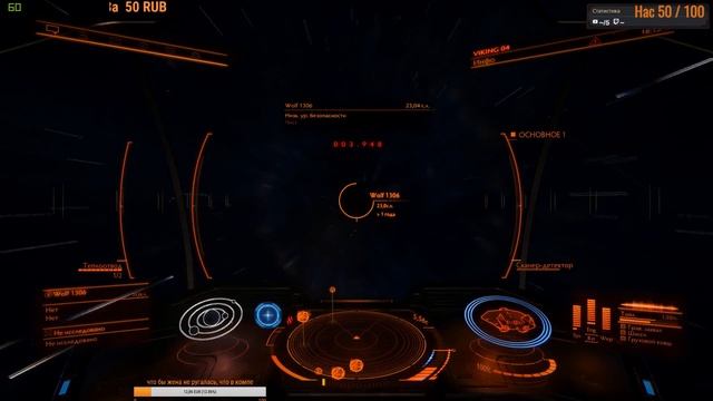 Elite Dangerous / Арена смотреть онлайн
