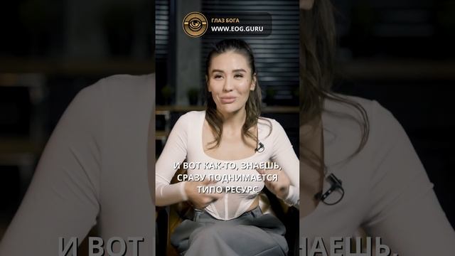 Инстазечка- Где находить точку опоры в тяжелые дни?| #shorts смотреть онлайн