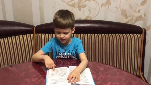 Гусь и Журавль
