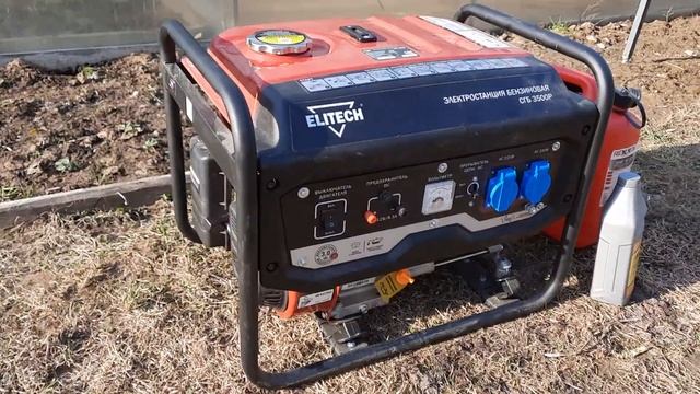 Бензиновый генератор ELITECH СГБ 3500Р почти новый смотреть онлайн