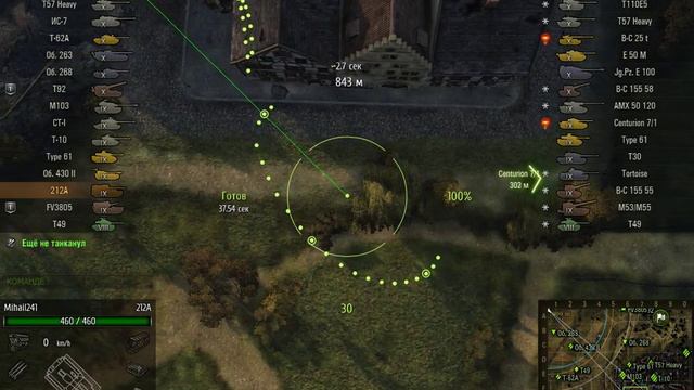 worldoftanks 2016 01 06 15 55 22 976 смотреть онлайн