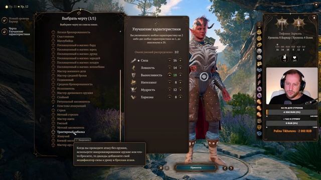 Прохождение Baldur's Gate 3 на релизе за БАРДА! Часть 24 смотреть онлайн