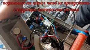 сломался вандели с автоматикой полетел трансформатор как продолжать работать просто я все покажу