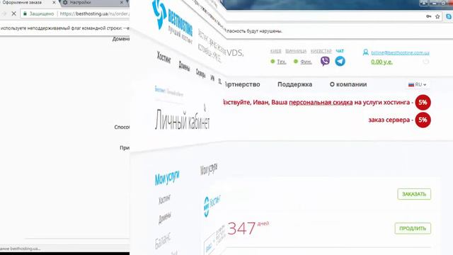 Как заказать выделенный ІР? смотреть онлайн