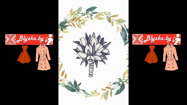 Новинки осени 2020 года в каталоге Интернет-магазина Блузка бай / Blyzka.by