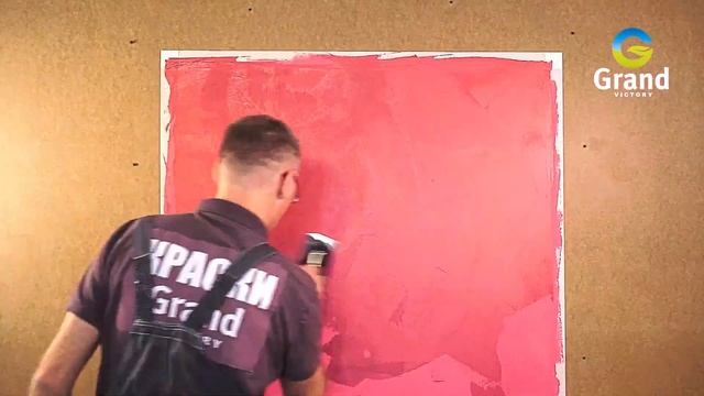 VAASTU SILK Vermillion (красный). Вариант 2 смотреть онлайн