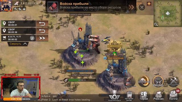 Азуритовая шахта - State Of Survival смотреть онлайн