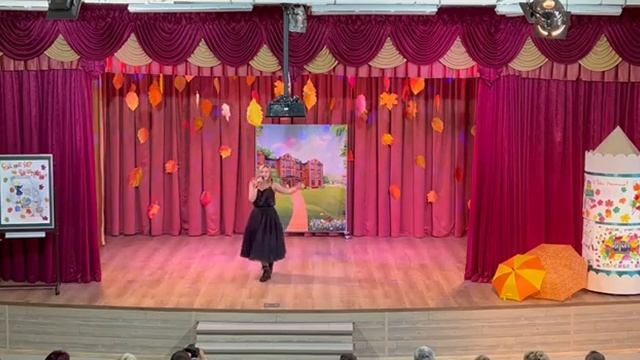 День учителя_2022 смотреть онлайн