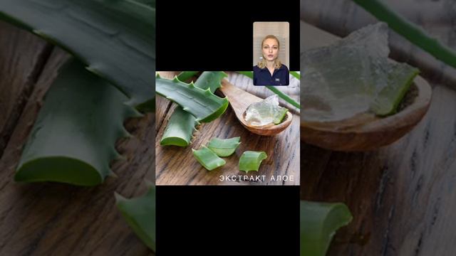 Молочко Gentle Milk Pro me смотреть онлайн