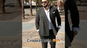 Аркадий Думикян - Сладкая Моя ? Все ищут Эту версию ?❤️