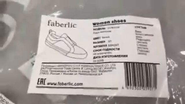 Новая коллекция Весна–Лето-2018 обуви каталога 6/2018 Новинки Фаберлик смотреть онлайн