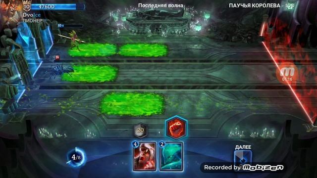 Heroic Magic Duel Кампания 108 лвл смотреть онлайн