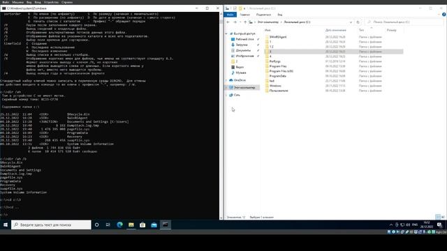Командная строка урок 1 смотреть онлайн