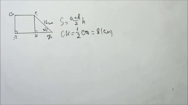 8 клас. Площі фігур. Площа трапеції. Урок 3 смотреть онлайн