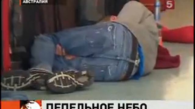 Извержение вулкана Пуйеуэ вызвало отмену сотен авиар смотреть онлайн