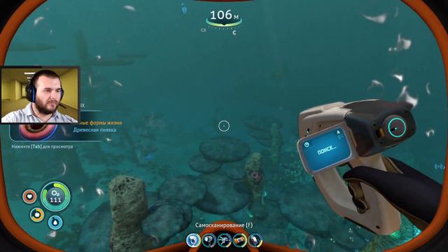 Первый "Мотылек". Легко пришло, легко ушло | Subnautica #4 смотреть онлайн