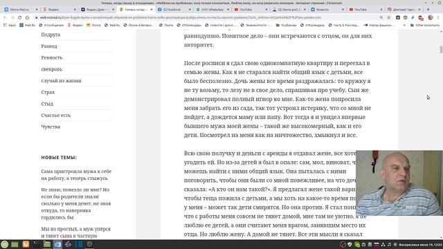 Дети не проблема. История пубертатного подростка 34 лет смотреть онлайн