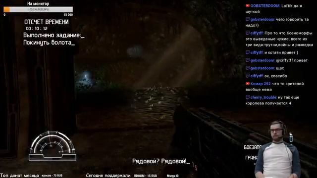 Aliens vs. Predator СТРИМ #1 *КОМПАНИЯ ЗА ЧЕЛОВЕКА* смотреть онлайн